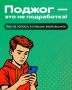 Ловушки вербовщиков: как не попасться