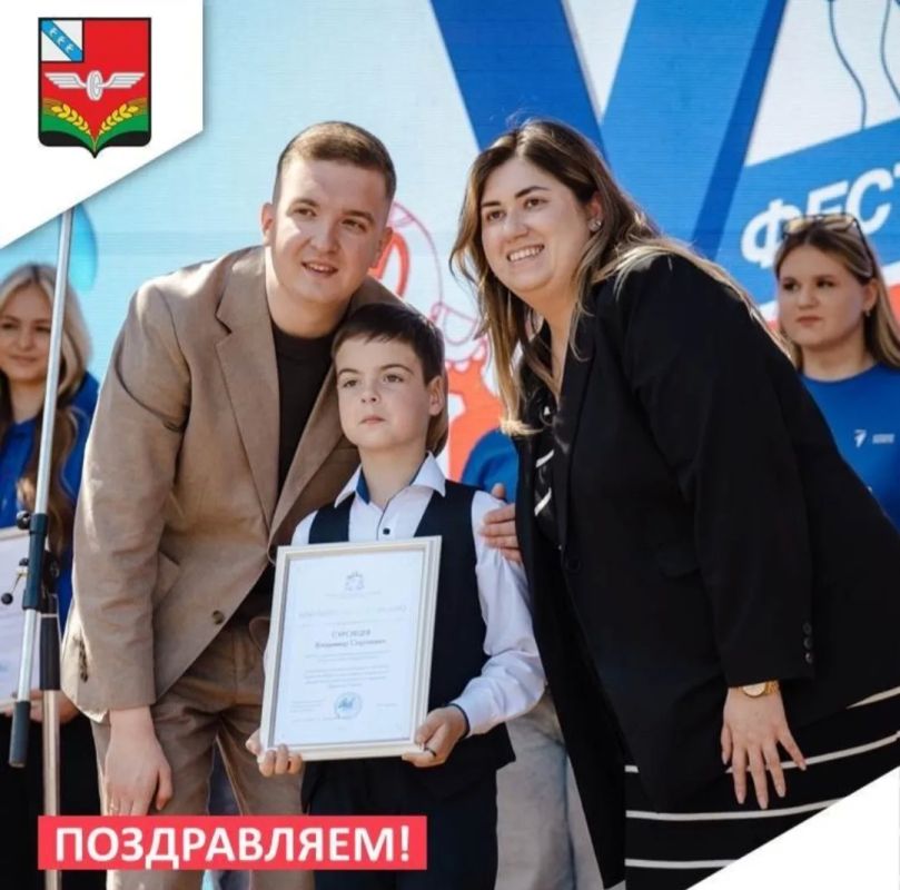 В Курской области состоялся Фестиваль Движения Первых!