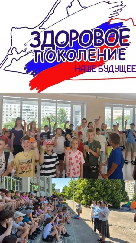 9 июня в летнем оздоровительном лагере прошла увлекательная «Игра — путешествие в страну Здоровья», организованная педагогом-психологом Жаровой О.В