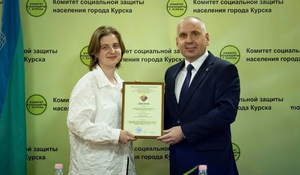 В Курске обсудили развитие экосистемы социальной помощи