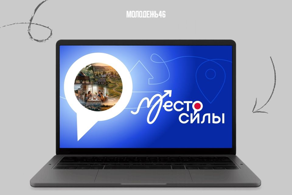 Присоединяйся к флешмобу в честь Дня России!
