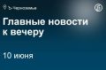 Воронежские структуры «Газпрома» возглавил Алексей Ларин