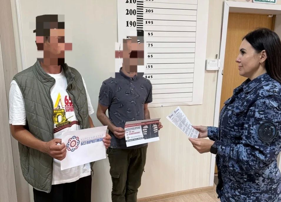 На страже закона и здоровья: сотрудники УИИ Курской области провели антинаркотические беседы с осуждёнными