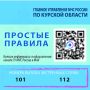 Простые правила, которые помогут избежать страшной трагедии