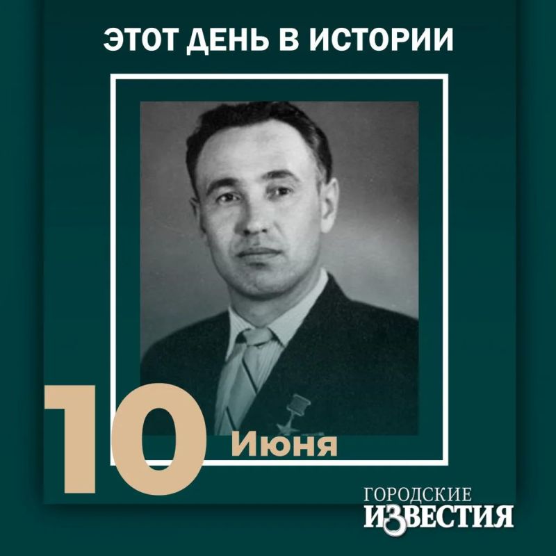 #этот_день_в_истории. 66 лет назад экскаваторная бригада Михайловского железорудного комбината во главе с Фролом Кемайкиным, которому в 1966-м было присвоено звание Героя Соцтруда, подняла первый ковш курской руды