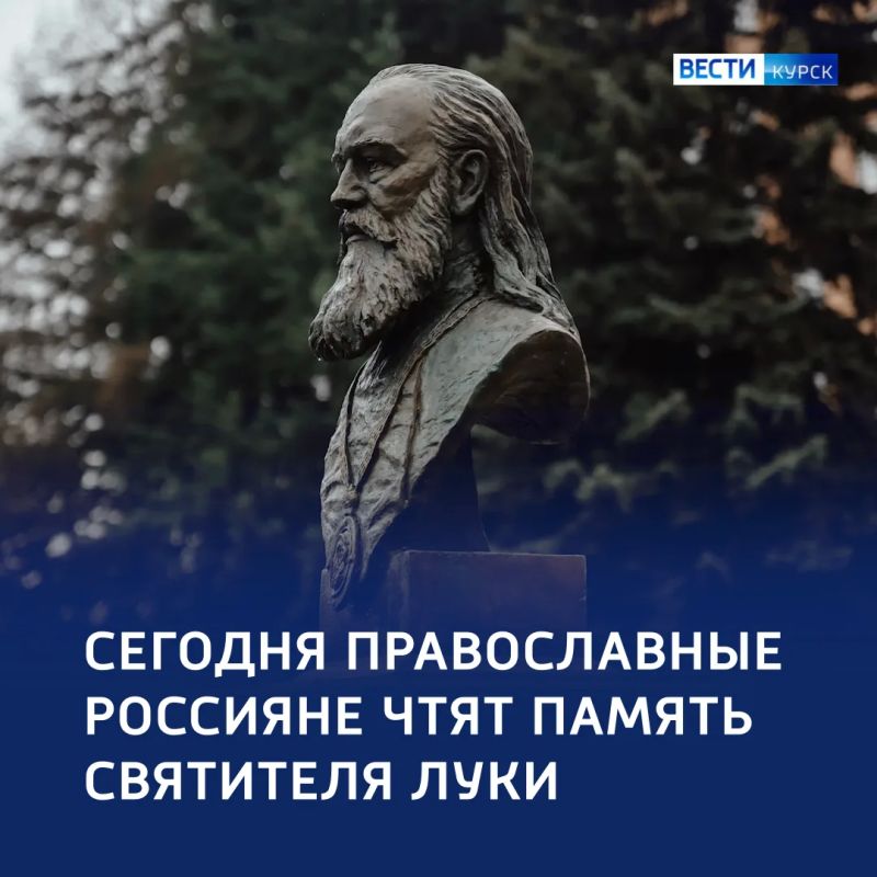 Путь целителя: музейный комплекс святителя Луки — в регионе