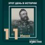#этот_день_в_истории. Александр фон Багговут (1860) последний курский губернатор в имперской России