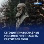 Путь целителя: музейный комплекс святителя Луки — в регионе