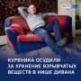 Диванный подрывник: пенсионера осудили за хранение пороха