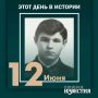 #этот_день_в_истории. 105 лет со дня рождения Героя Советского Союза Алексея Сапунова