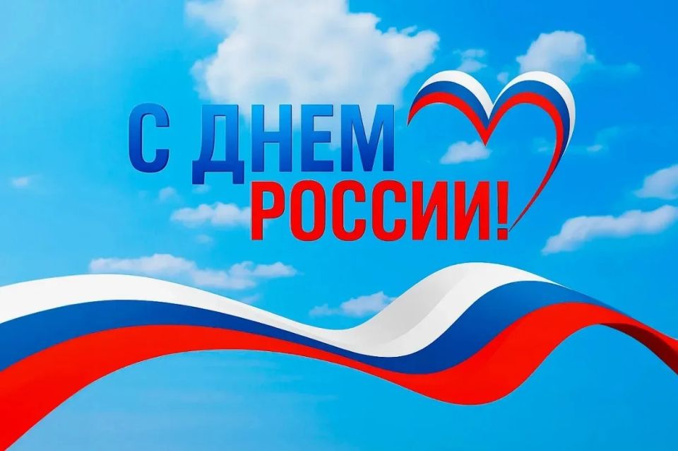 Глава района С.А.Ливенцев поздравил дмитриевцев с праздником: