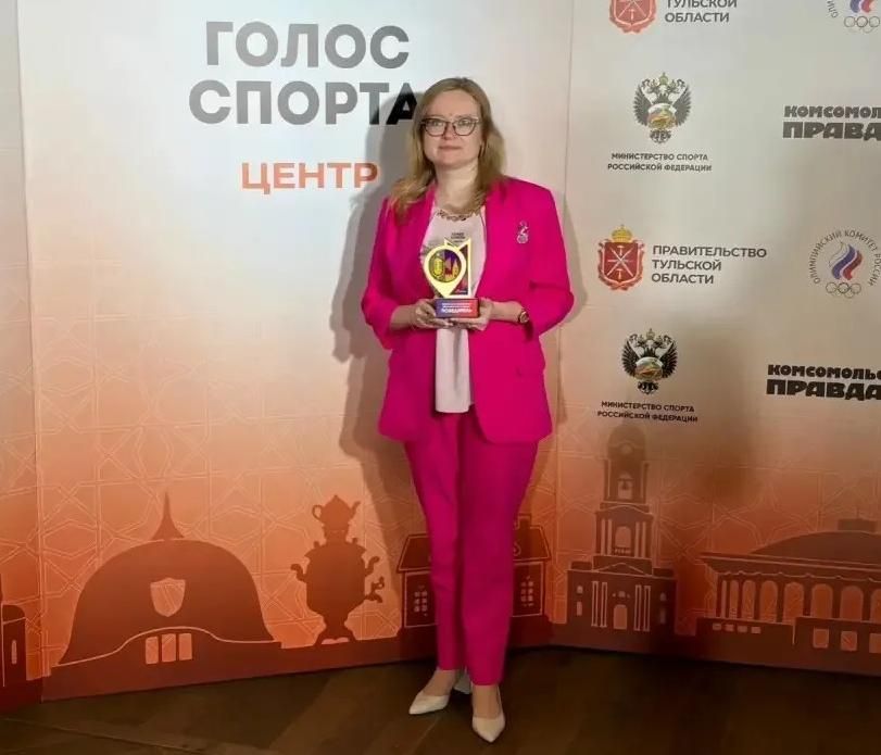 Курский спортивный комментатор победила в премии «Женский голос спорта»