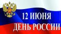 Уважаемые жители Кореневского района!