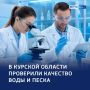 Пляжи — под контролем: отдых у воды без риска