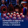 «Жизнь в шоколаде»: курянина осудили за серию грабежей