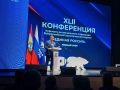 Курские партийцы избрали делегатов на съезд Единой России