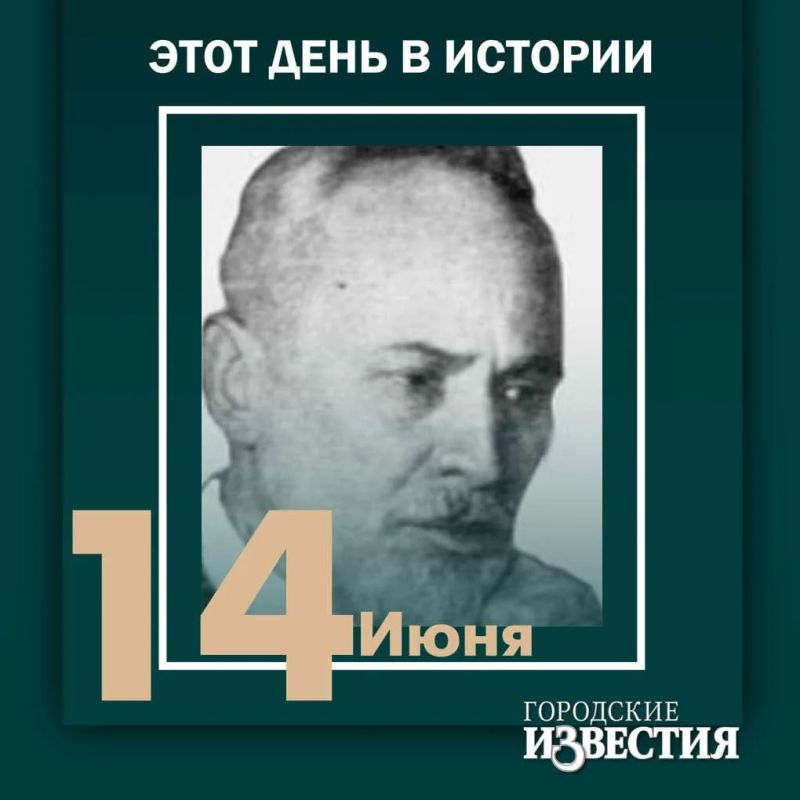 #этот_день_в_истории. Математик Иоасаф Чистяков (1870) окончил курскую мужскую классическую гимназию, Московский университет