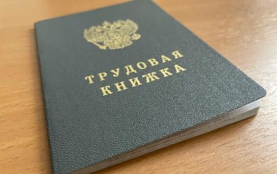 В Курской области средняя зарплата превысила 79 тысяч рублей