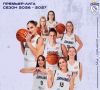 Восемь баскетболисток курского «Динамо» выступят за команду в следующем сезоне