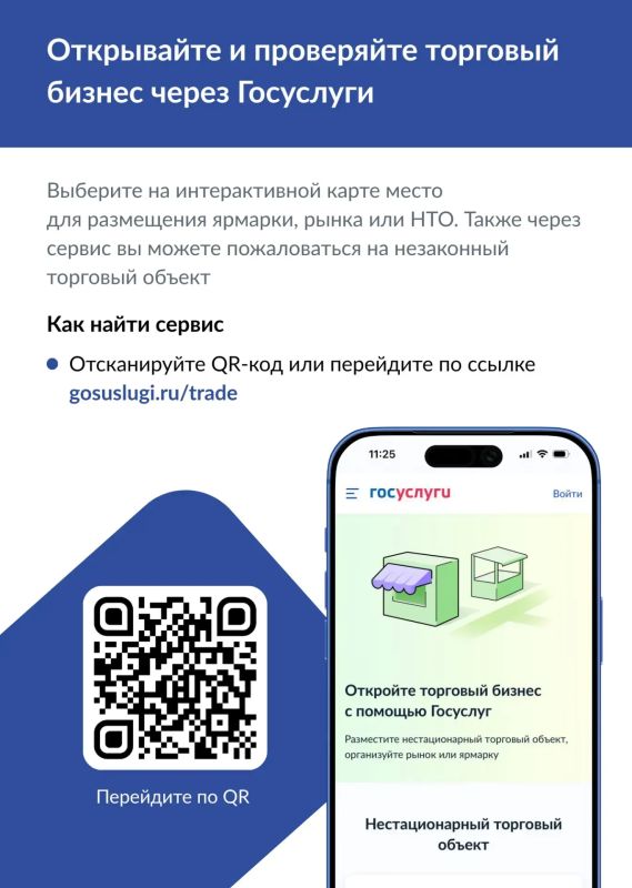 направление отчета о размещении социально значимой рекламы