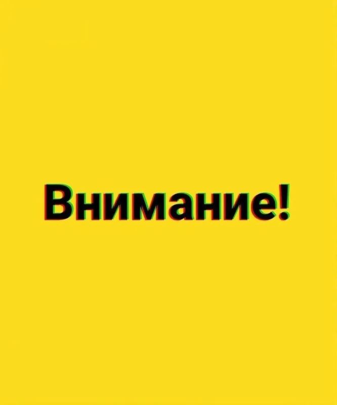Ограничение движения на железнодорожном переезде