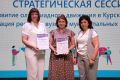 В Курской области обсудили создание единой системы поддержки олимпиадного движения