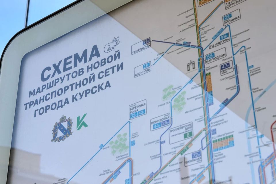 В Курске убрали пассажирские перевозки по маршруту 33г