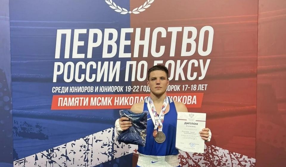 Курский боксер Никита Коростелев завоевал бронзу первенства России среди юниоров