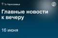 Воронеже 16 июня отменили сдачу основного государственного экзамена (ОГЭ) для 9-х классов в связи с непосредственной угрозой удара БПЛА