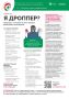 #финансы46 #эстафетамоифинансы46