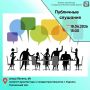 Комиссия по подготовке проекта правил землепользования и застройки города Курска и иной градостроительной документации 18 июня 2026 года проводит публичные слушания по следующим вопросам: