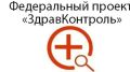 Список федеральных медицинских каналов в мессенджере «МАКС» с чатами с участием врачей и юристов