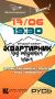 Железногорск! Представляем вам список мероприятий, которые пройдут на этой неделе