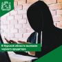 В Курской области выявили черного кредитора