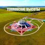 Уважаемые поныровцы и гости нашего района!