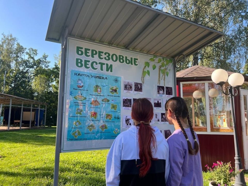 Информируем вас о том, что в летний период 2026 году МКОУ ДО «Детский оздоровительно-образовательный лагерь «Березка» функционировать не будет