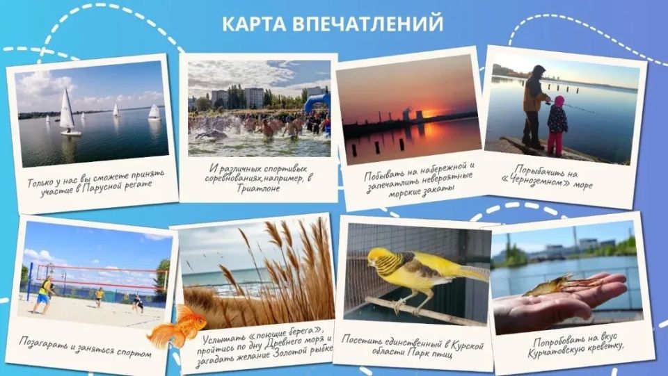Неожиданная новость пришла сегодня из Курчатова Курской области