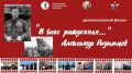 Районный Дом культуры приглашает всех на общерайонное мероприятие, посвящённое 85летию со дня начала Великой Отечественной войны!