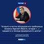 Мост в будущее: масштабное строительство и развитие экономики