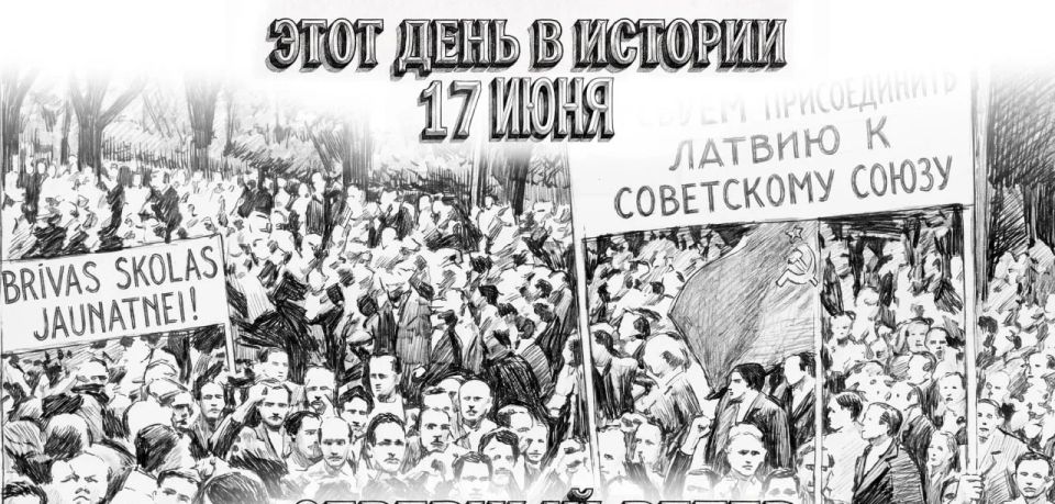 17 июня в истории Отечества
