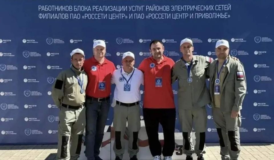 Курские энергетики завоевали серебро на состязаниях по профмастерству