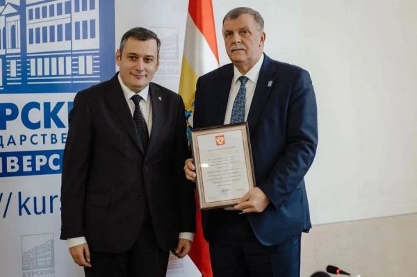 Хинштейн прокомментировал смену ректора Курского госуниверситета