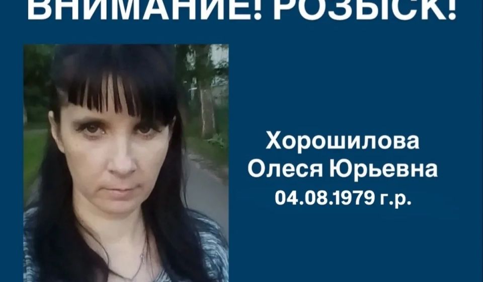 В Курской области разыскивают мать двоих детей за неуплату алиментов