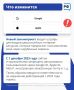 Зарубежные почтовые и другие сервисы остаются доступными для россиян, никаких штрафов за их использование нет.Госдума приняла законопроект о штрафах до 700 тыс