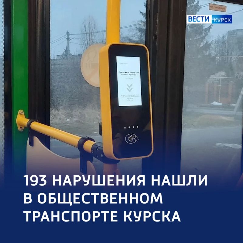 Жарко и безбилетно: штрафы перевозчикам за начало лета