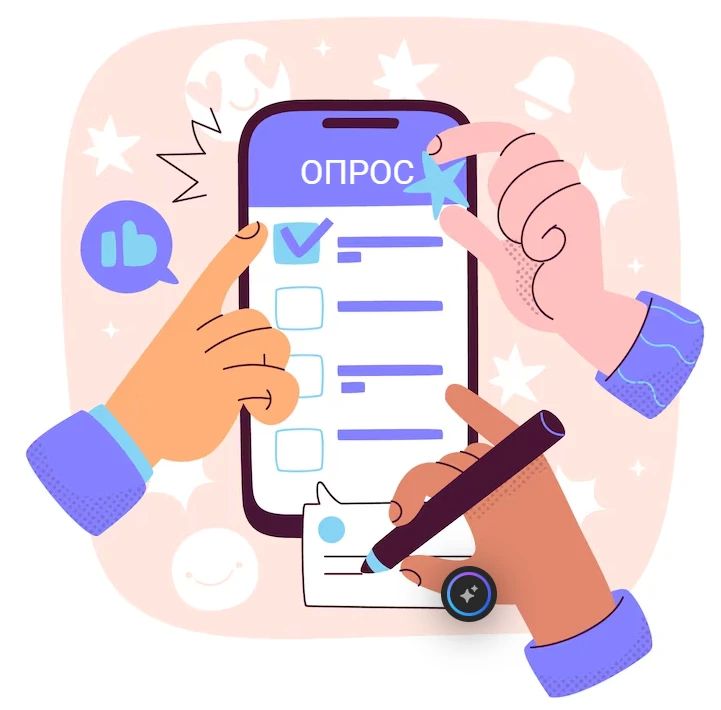 В рамках работы по внедрению принципов клиентоцентричности проводится опрос граждан по удовлетворенности доступностью, составом и качеством информации о деятельности Минэкономразвития Курской области