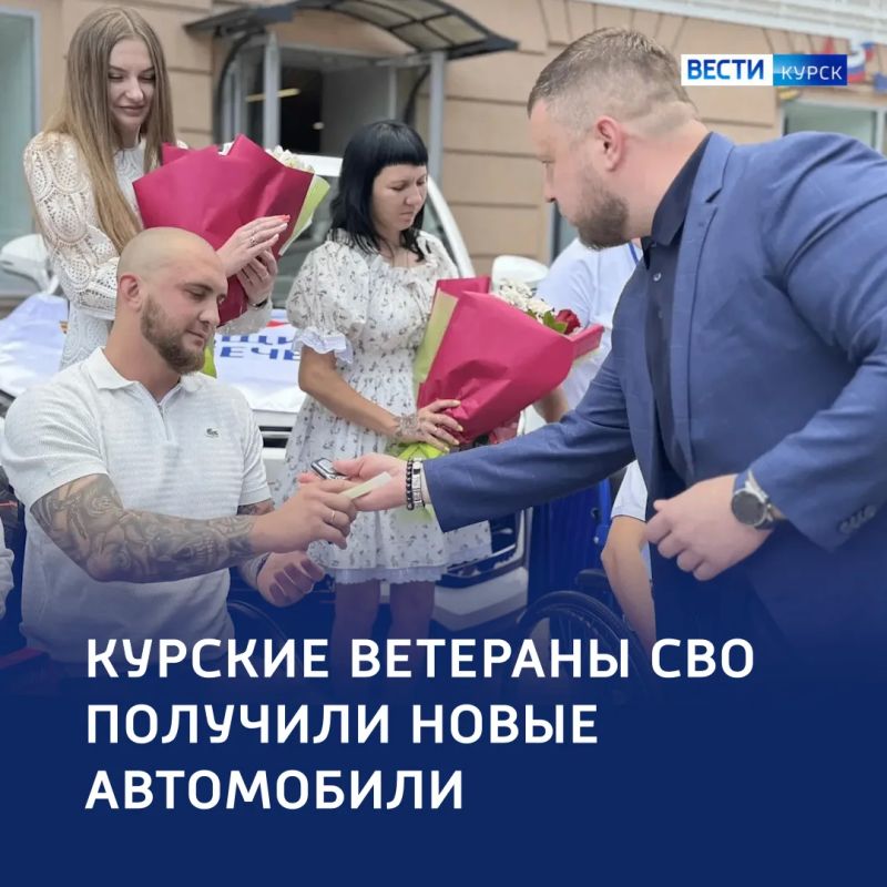 Машины для героев: ветеранам СВО в Курске вручили автомобили