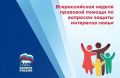 � ������ � 6 �� 12 ���� 2026 ���� �� ���� ��������� ���������� ��������� ������� ������������� ������ �������� ������ �� �������� ������ ��������� �����