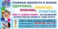 � ������� ������� �� 26 ���� ������������ ����������������� ��������