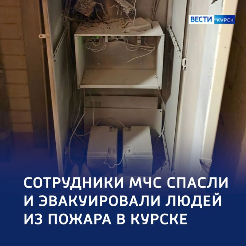 Пожар в Курске: 16 человек спасли, 10 эвакуировали